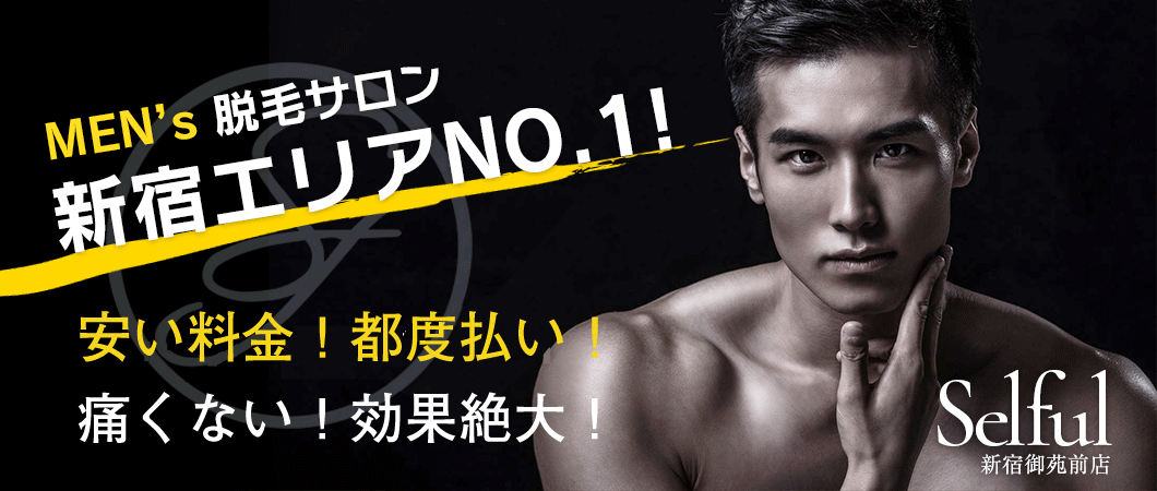 セルフルヘッダー画像